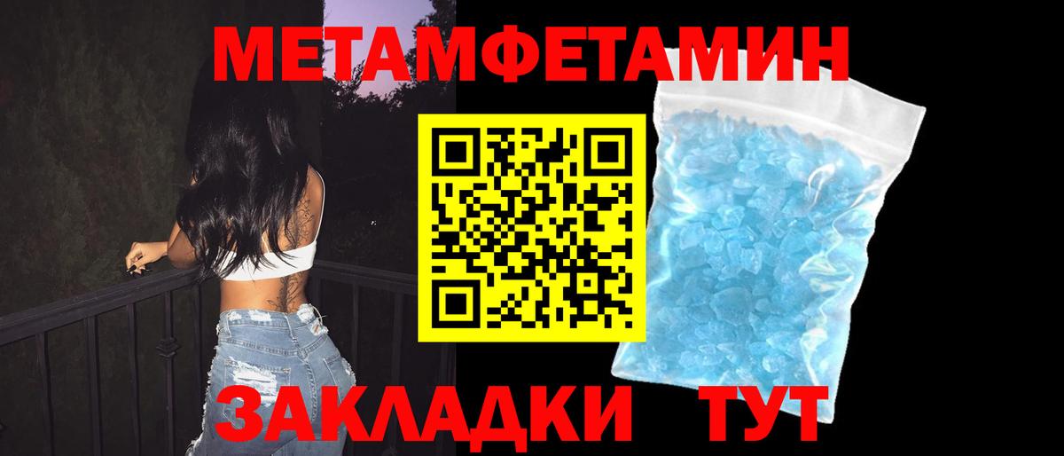 Amphetamine Розовый Полысаево