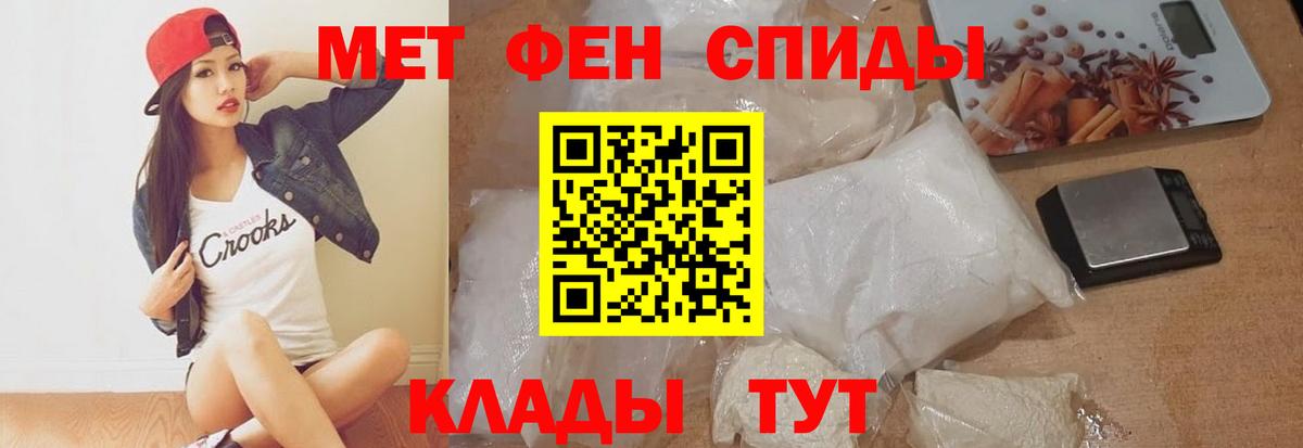 АМФЕТАМИН  АМФЕТАМИН VHQ  Вход с VPN  Полысаево 