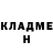 Метадон methadone Legan Bardin