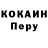 ГАШ Ice-O-Lator Shahriyor