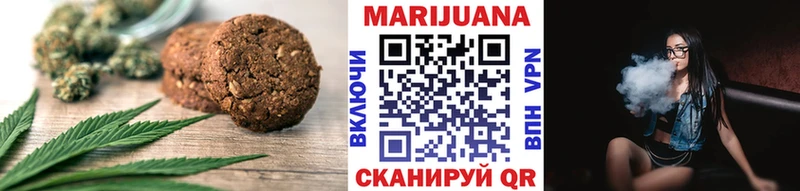 Печенье с ТГК марихуана  гидра   Полысаево 