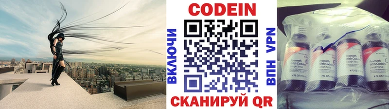 мега ссылка  сколько стоит  Полысаево  мориарти формула  Кодеин Purple Drank 