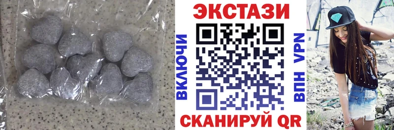 Экстази XTC  Полысаево 