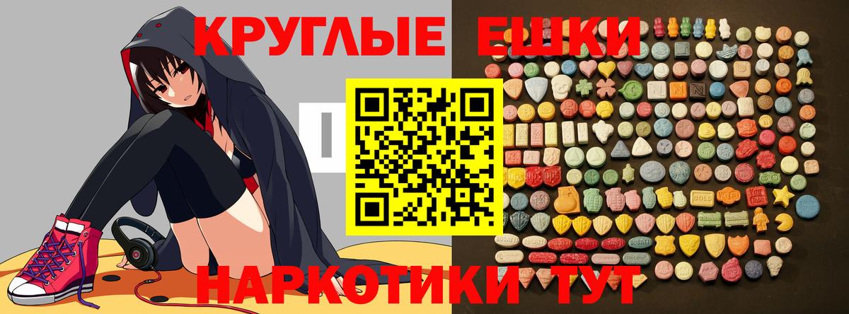 ЭКСТАЗИ 300 mg  Вход с VPN  Экстази диски  кракен ссылки  Полысаево  Экстази 