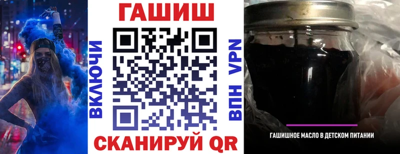 ГАШ VHQ  дарнет шоп  Полысаево 