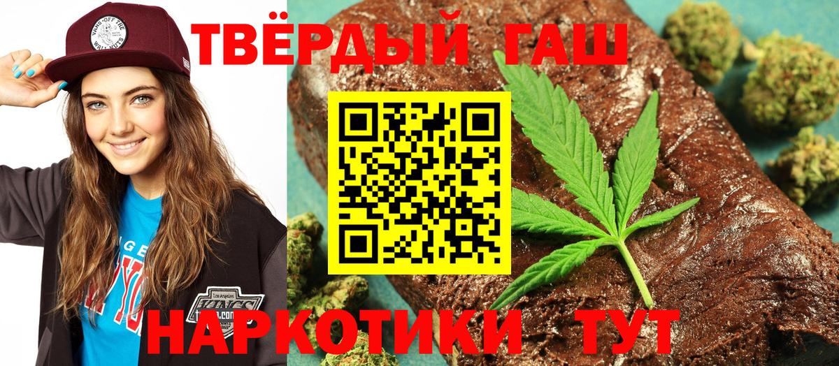 Гашиш hashish Полысаево