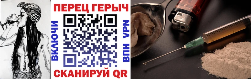 цена   Полысаево  ГЕРОИН Heroin 