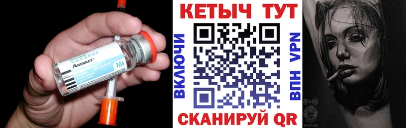 КЕТАМИН ketamine Полысаево