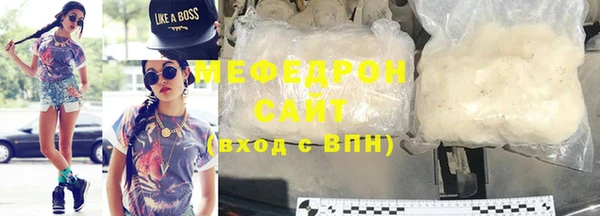 кокаин перу Михайловск