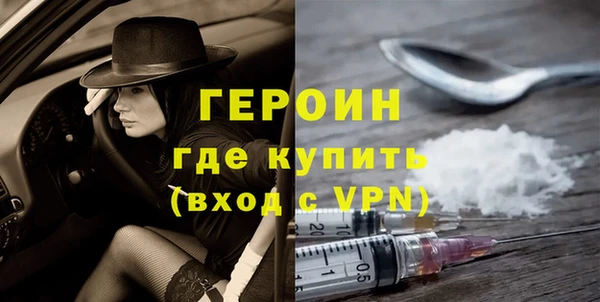 кокаин перу Михайловск