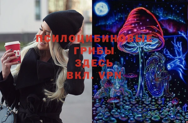 кокаин перу Михайловск