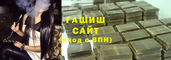 кокаин перу Михайловск