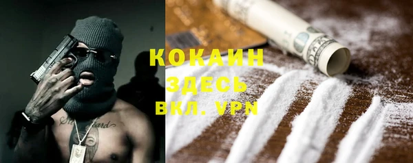 ECSTASY Михайловка