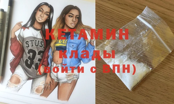 кокаин перу Михайловск
