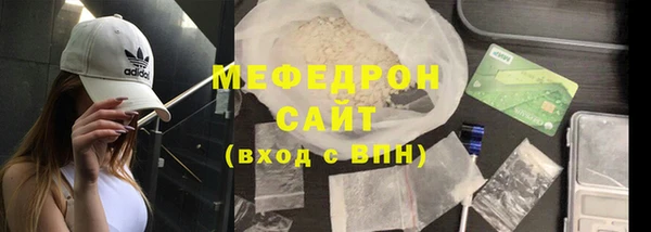 кокаин перу Михайловск