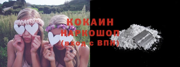 кокаин перу Михайловск
