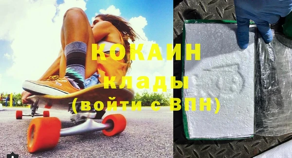 ECSTASY Михайловка