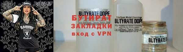 ECSTASY Михайловка