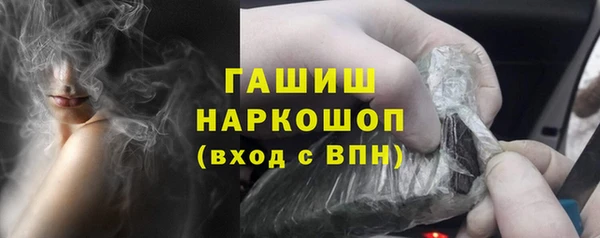 кокаин перу Михайловск