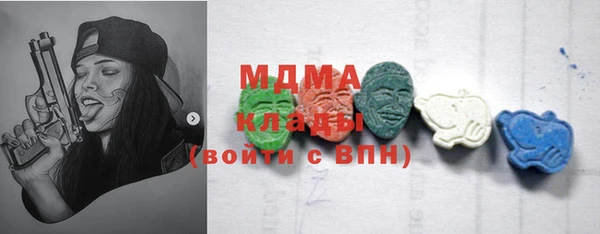 ECSTASY Михайловка