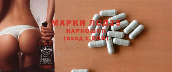ECSTASY Михайловка