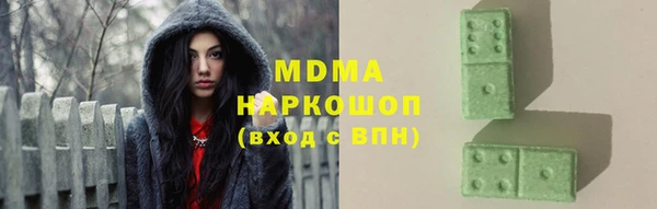 ECSTASY Михайловка
