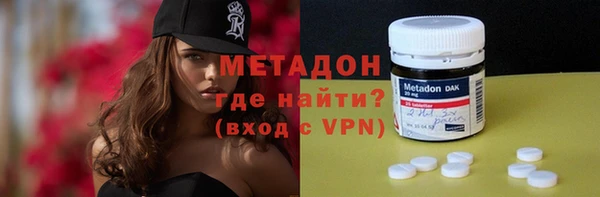 кокаин перу Михайловск