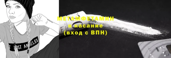 стафф Канск