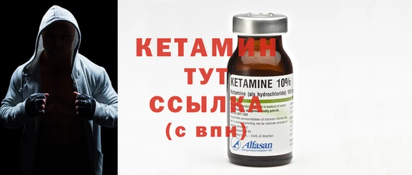 альфа пвп Карабаново