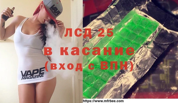 ECSTASY Михайловка