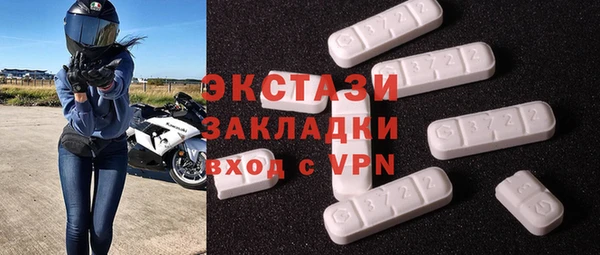 ECSTASY Михайловка
