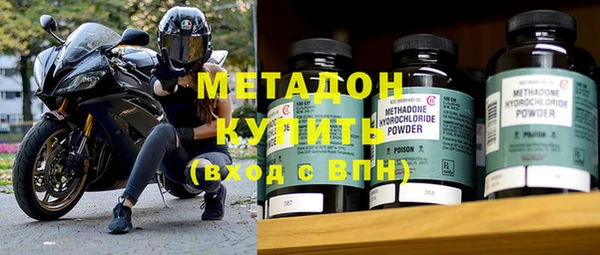 кокаин перу Михайловск