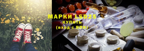 ECSTASY Михайловка