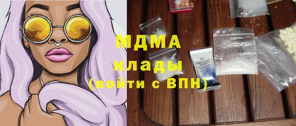 ECSTASY Михайловка