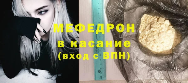 ECSTASY Михайловка