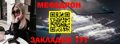 мефедрон мука Гатчина