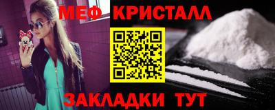 мефедрон мука Гатчина