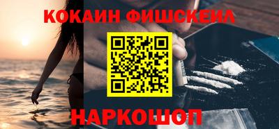 мефедрон мука Гатчина