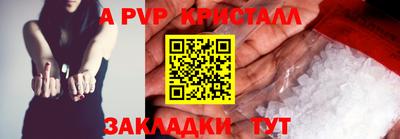 мефедрон мука Гатчина