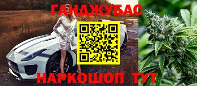 каннабис Гагарин