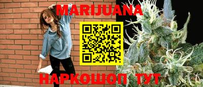 каннабис Гагарин