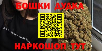 мефедрон мука Гатчина