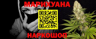 каннабис Гагарин