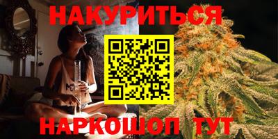 каннабис Гагарин