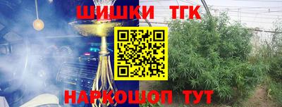 каннабис Гагарин