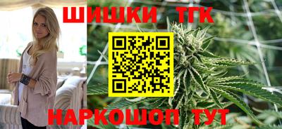каннабис Гагарин