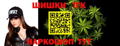 каннабис Гагарин