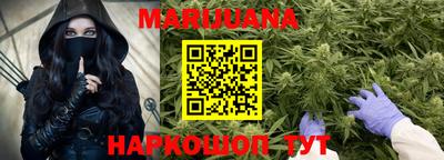 каннабис Гагарин