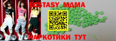 мефедрон мука Гатчина