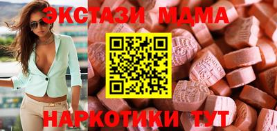 мефедрон мука Гатчина